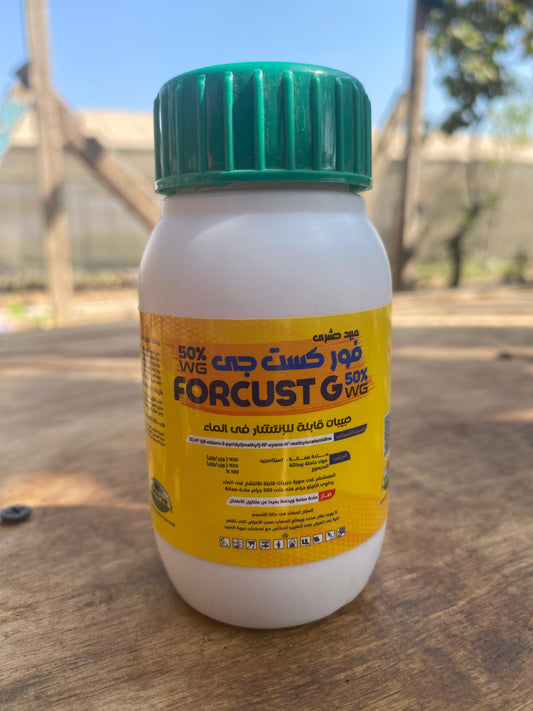 Forcust G مبيد فور كست جي