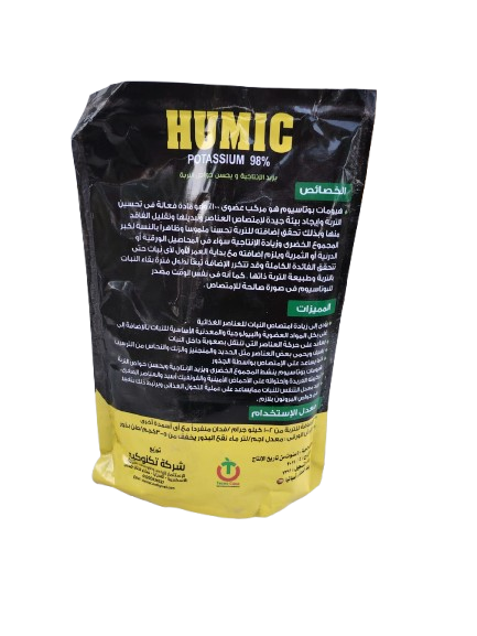 Humic (سماد غني بالبوتاسيوم)