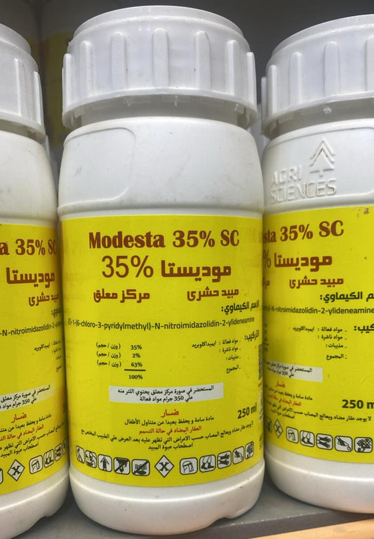 Modesta (مبيد موديستا)