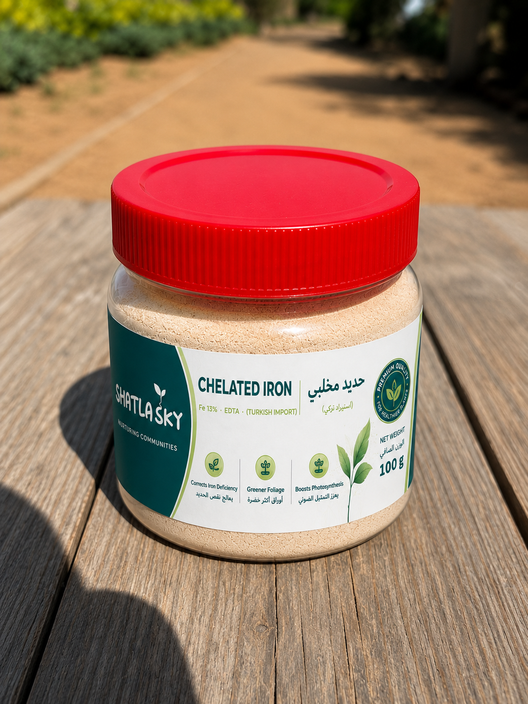 Shatla Sky Chelated Iron jar with label, 100 g