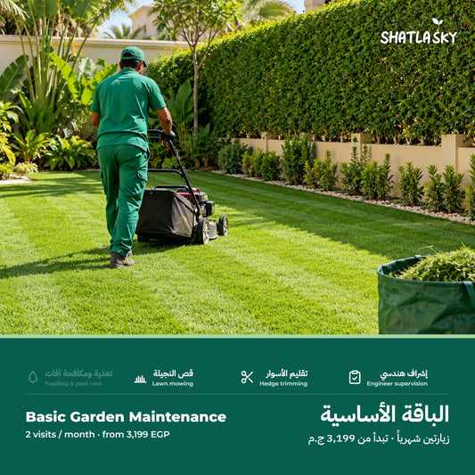 Shatla Sky Basic Garden Maintenance package