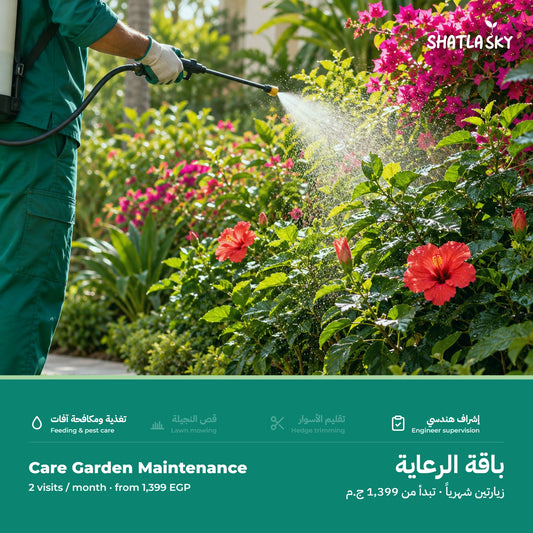 Shatla Sky Care Garden Maintenance package