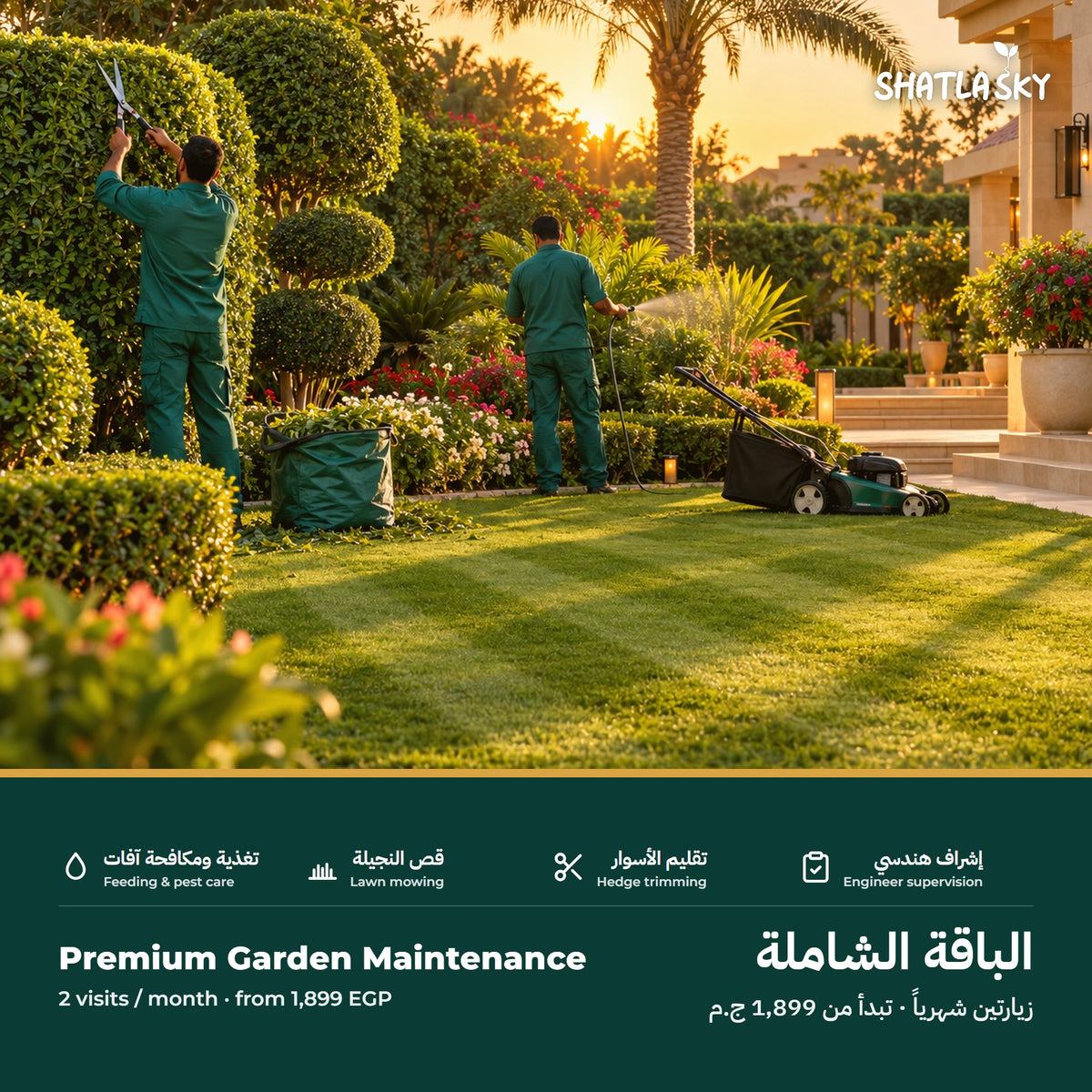 Shatla Sky Premium Garden Maintenance package