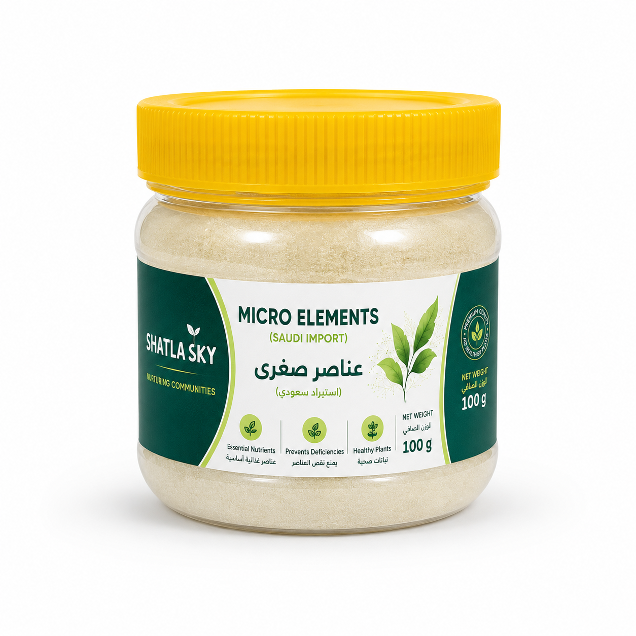 Shatla Sky Micro Elements chelated micronutrients 100g
