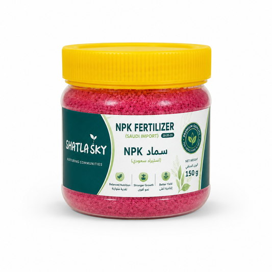 Shatla Sky NPK 20-20-20 fertilizer 150g